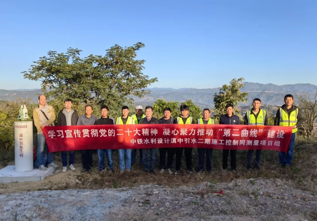 【决战决胜四季度——劳动竞赛专栏】测绘地理信息院篇